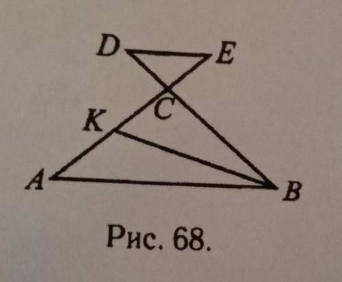 прямые DE и AB параллельно угол D= 50 градусов. Найдите угол ABC если BK биссектриса треугольника AB