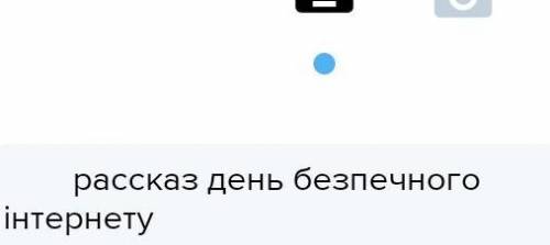 100б.ОЧЕНЬ НУЖНО ДЛЯ ПРЕЗЕНТАЦИИ НАЙДИТЕ ОЧЕНЬ ХОРОШУЮ​​