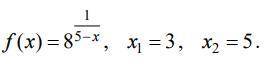 Функция f (x) и два значения аргумента x1 и x2 1). Установить, является ли данная функция непрерывно