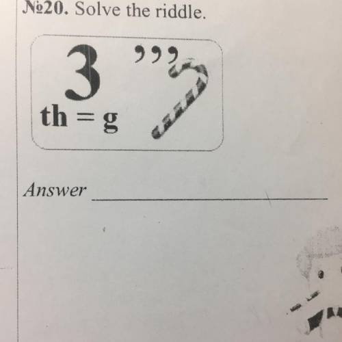 No20. Solve the riddle.