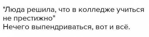 Анна и Людмила хотели стать учителями, но в первый год после окончания школы не смогли поступить в п