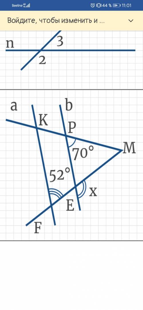 Параллельные прямые а и b пересечены секущими МК и МF. По данным рисунка найдите градусную меру неиз