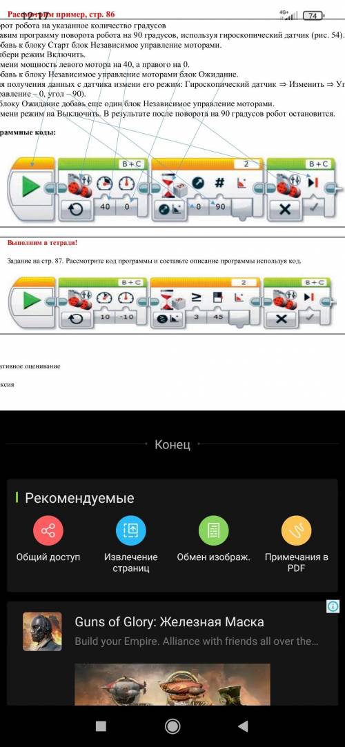 по информатике!Рассмотрите код программы и составьте описание программы используя код.