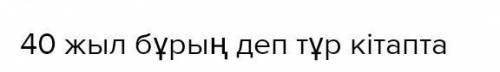 Кайық - көліктің ең ескі түрі. Ертедегі қайықтар ағаштан жасалып, айнал малы ескектің көмегімен жүре