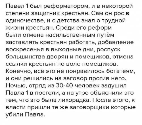 Почему Павлов является новатором в российской физиологии​