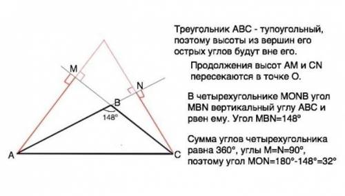 Дан треугольник ABC, известно, что ∡B=158°. В треугольнике проведены высоты AM и CN. Определи угол м