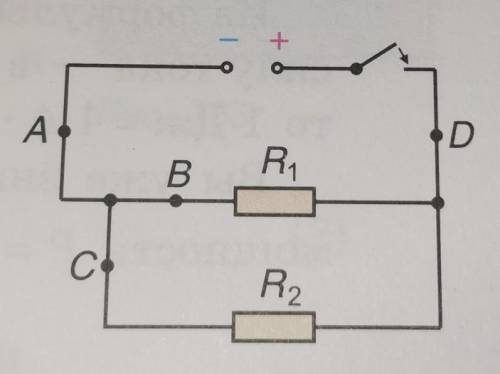 резисторы сопротивлениями R1 равно 4 кОм и R2 равно 6 кОм подключены к источнику напряжения u равно