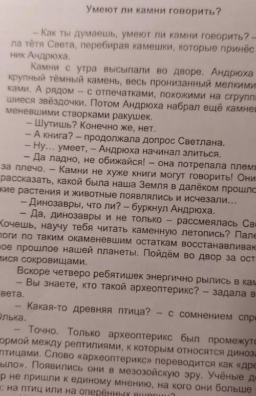 из фрагмента рассказс можно понять,что между тётей Светой и племянником сложились приятельские отнош