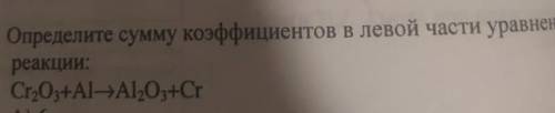 очень Решите в тетраде и отправьте.Обязательно нужно решение!​