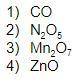 Дайте (в соответствии с современной украинской номенклатурой) химические названия оксидам с такими ф