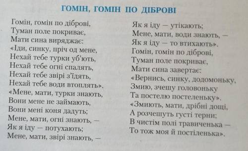 7 прикладів порівнянь, а то будет двойка ​