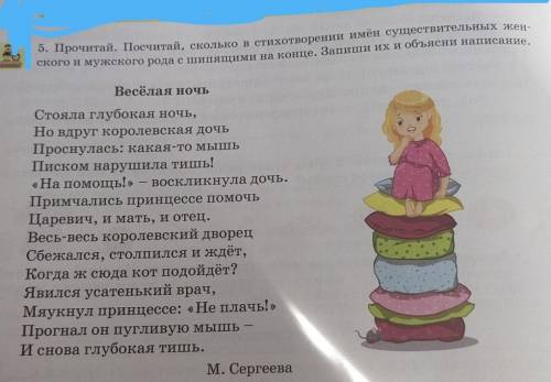 Как записать в тетрадь?Напишите ответ и как написать в тетрадь