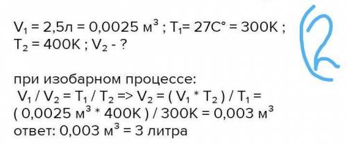 Решить три простых заданий по физике 1 Какова средняя кинетическая энергия атома гелия,если температ