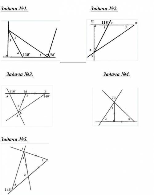 Найдите все неизвестные углы, обозначенные цифрами. Все задачи ​
