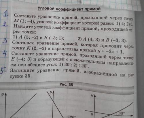 Добрый день. Можно решить Минемум три задания. Буду благодарен