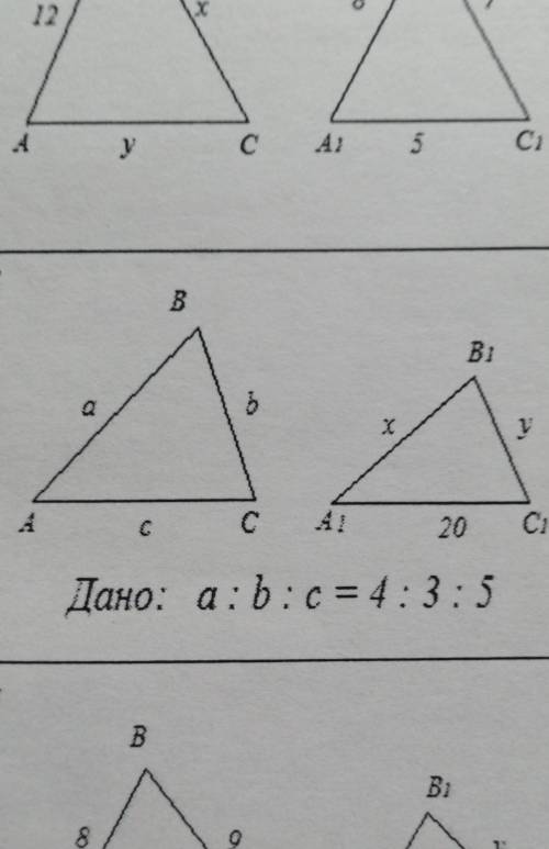 Дано:Треугольник ABC и A1B1C1-подобны