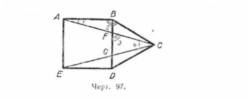 На чертеже 97 изображена фигура, состоящая из квадрата и равностороннего треугольника. Найти величин