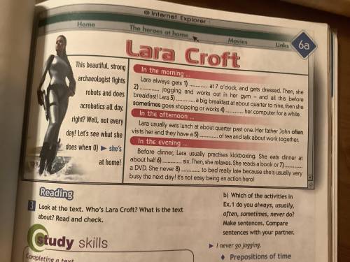 выписать из текста Lara Croft предложения со словами подсказками времени Present Simple и перевести