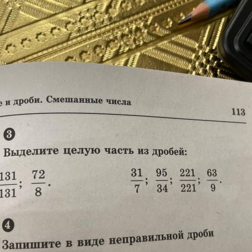 сделайте 2 столбик нужно