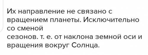 Що було б якби Земля оберталася в протилежному напрямку? HEEELP ​