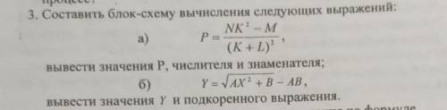 ИНФОРМАТИКА решить эти задачи, и объяснить как можно более подробно , или там посоветовать какие-то