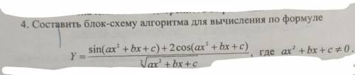 ИНФОРМАТИКА решить эти задачи, и объяснить как можно более подробно , или там посоветовать какие-то