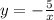 y = - \frac{5}{x}