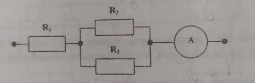 5. Если амперметр показывает 6А, R = 3 Ом; R = 2 Ом: R4 = 4 Ом, R. Найдите силу тока.​
