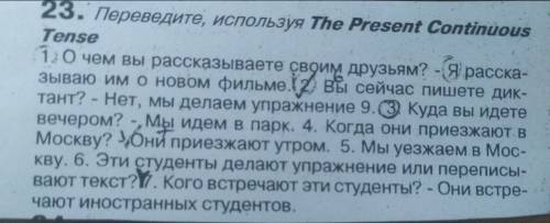 Ребят с переводом Переводчик не правильно переводит