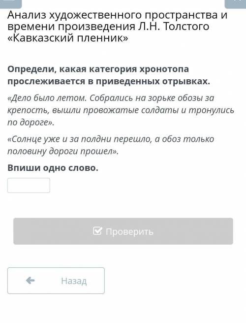 Онлайн мектеп Если можно, то лучше скрином ответьте (именно с онлайн мектеп, не с нурсабак)​