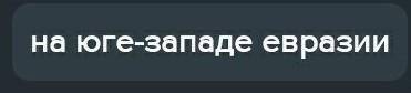 название Горы : Гималаи Высочайшая вершина, ее географические координаты :К каким горам по высоте от