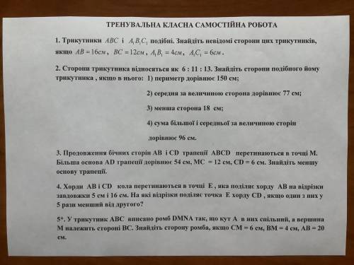 Пропустил темы, не знаю как решать, если кто может опишите максимально подробно,