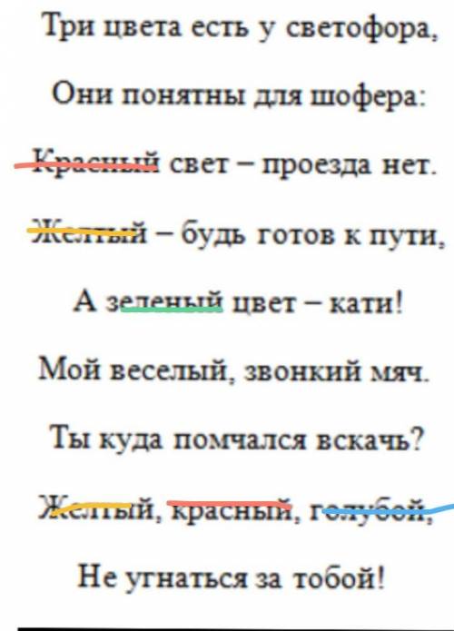 Наберите стихотворение средствами текстового редактора MS Word. Задайте с линейки отступ 5 см. Каждо