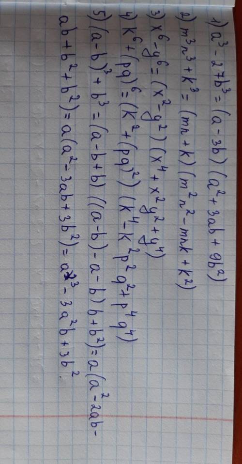 Разложите на множители многочлен: 1)a^3-27b^3;2)m^3 n^3+k^3;3)x^6-y^6;4)k^6+(pq)^6;5)(a-b)^3+b^3;6)(