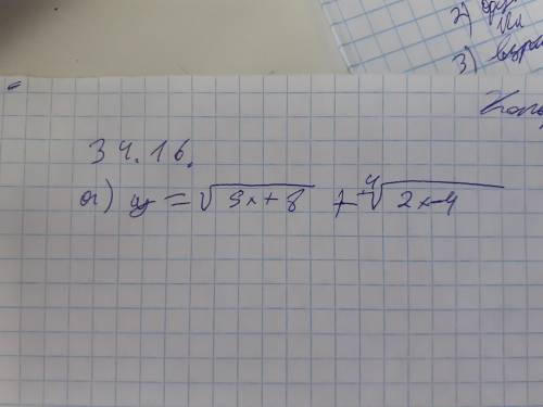 Найти область определения функции y=корень 5x+8 +^4корень 2x-4