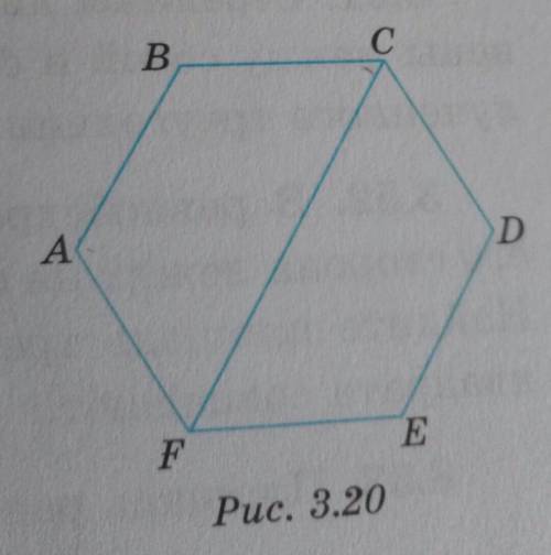 A А 3.40. Шестиугольник ABCDEF, стороны кото-рого равны между собой, состоит из двух трапецийс общим