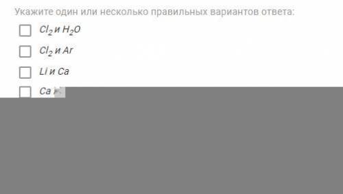 Из предложенного перечня выберите две пары веществ, с которыми реагируют азот.