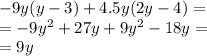 - 9y(y - 3) + 4.5y(2y - 4) = \\ = - 9y ^{2} + 27y + 9y ^{2} - 18y = \\ = 9y