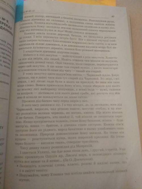 ПИСЬМЕННЫЙ ПЕРЕСКАЗ. Завтра нужно сдать, так что если можно, то быстрее