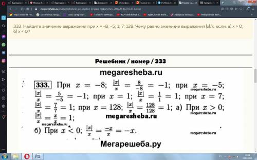 Объясните почему будет везде то -1 то 1?