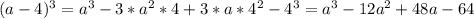 (a-4)^{3} =a^3-3*a^2*4+3*a*4^2-4^3=a^3-12a^2+48a-64\\