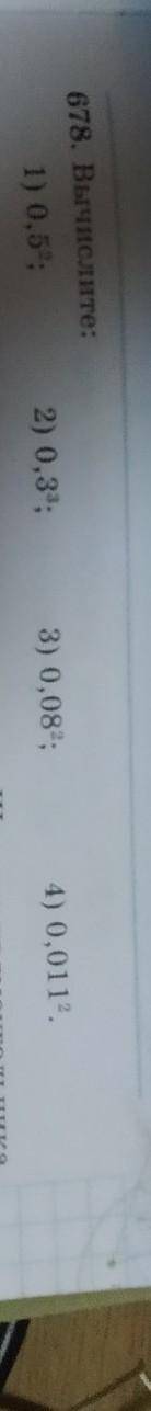 678. Вычислите:1) 0,5;2) 0,3;3) 0,082;4) 0,0112.​