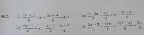 962. 1) 7x+2/6-x<5x+4/3-4x; 2) 4x+1/3-x>x+1/2-x-3/4; 3) 9-5x/2-4x/3<x-3x-1/6; 4) 5x-3/4-11x