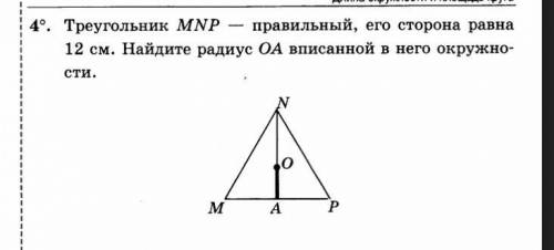 умоляю очень надо как можно скорее