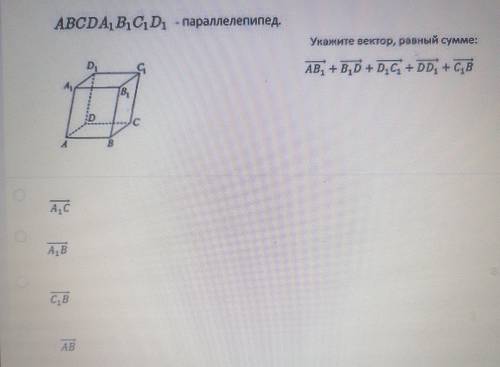 Даны вершины пирамиды М1 (4;-2;1), М2(7;-1;5), М3(5;-3;2), М4(1;-1;1). Найти угол между ребром М2М3