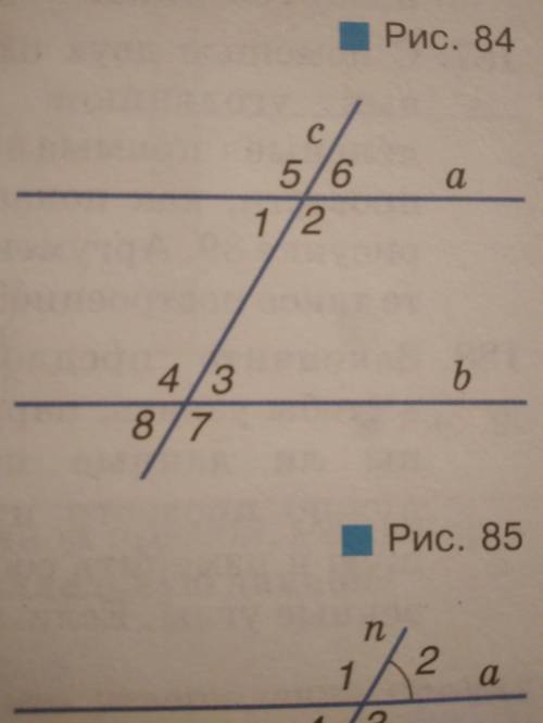 параллельные ли прямые a и b на рисунке 85 если а)угол 4 -угол 1 равно 30° и угол 3 равен 75°; б) уг