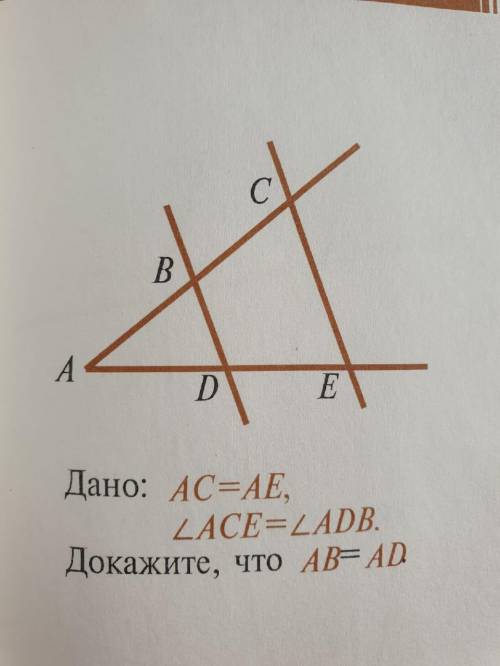 Задание на изображении. Заранее