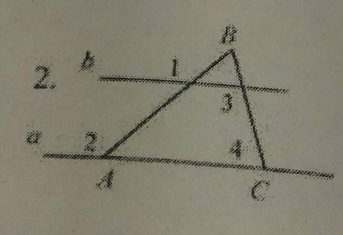 Дано: <1=<2, <3=98°. Найти: <4