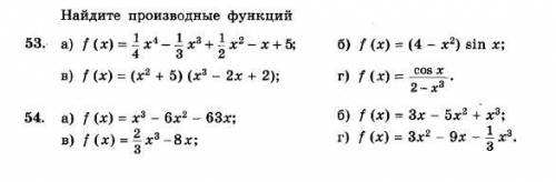 решить и можно более развернутый ответ