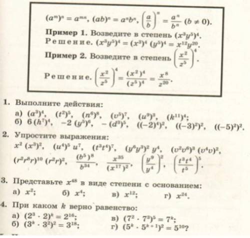 РЕШИТЬ НАДО ВСЕ ЗАДАНИЯ